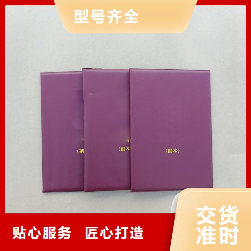 陶器收藏印刷价格防伪收藏内芯