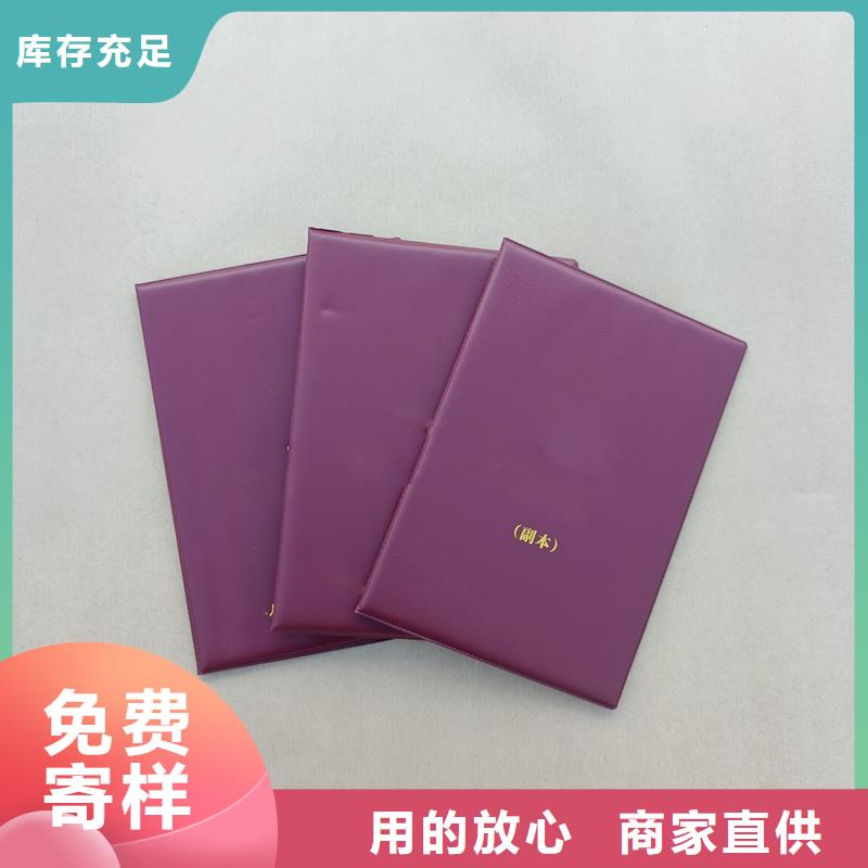 东凤镇防伪工厂鉴证订做公司