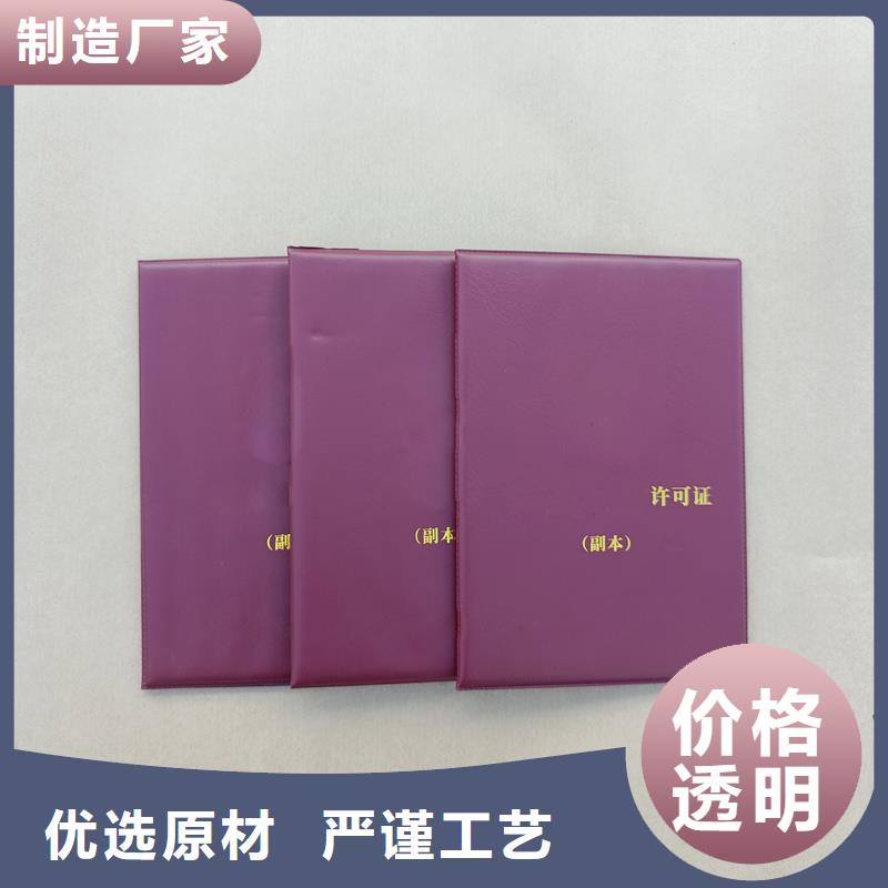 品质过硬