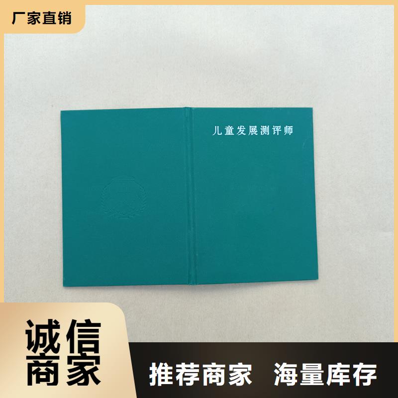产品合格证订做防伪价钱