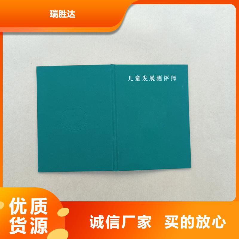 防伪技术评定加工工厂外壳制作