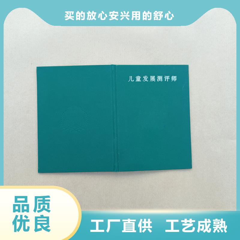 瑞胜达优选:【价格公道合理 防伪厂家生产加工】
