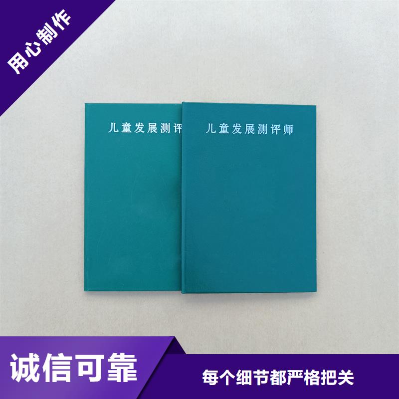 防伪技术评定定制公司收藏外壳