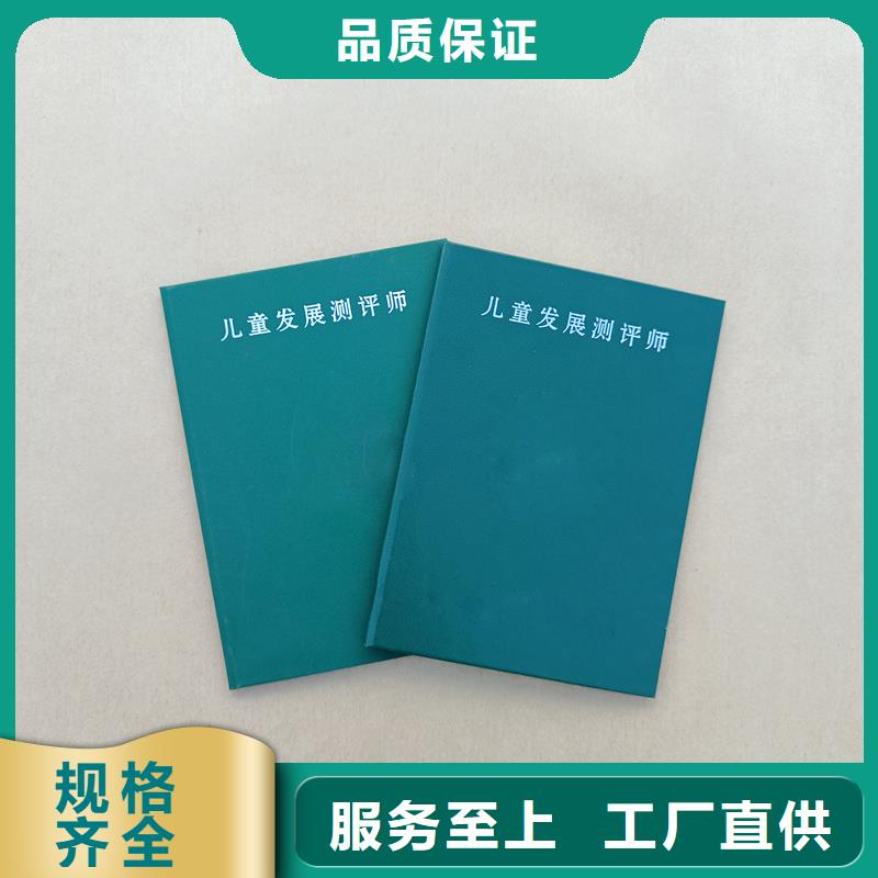 【 木盒制作今年新款】瑞胜达检测报告防伪打印纸