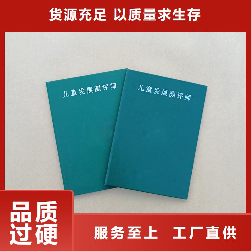 防伪纸印刷用心做品质