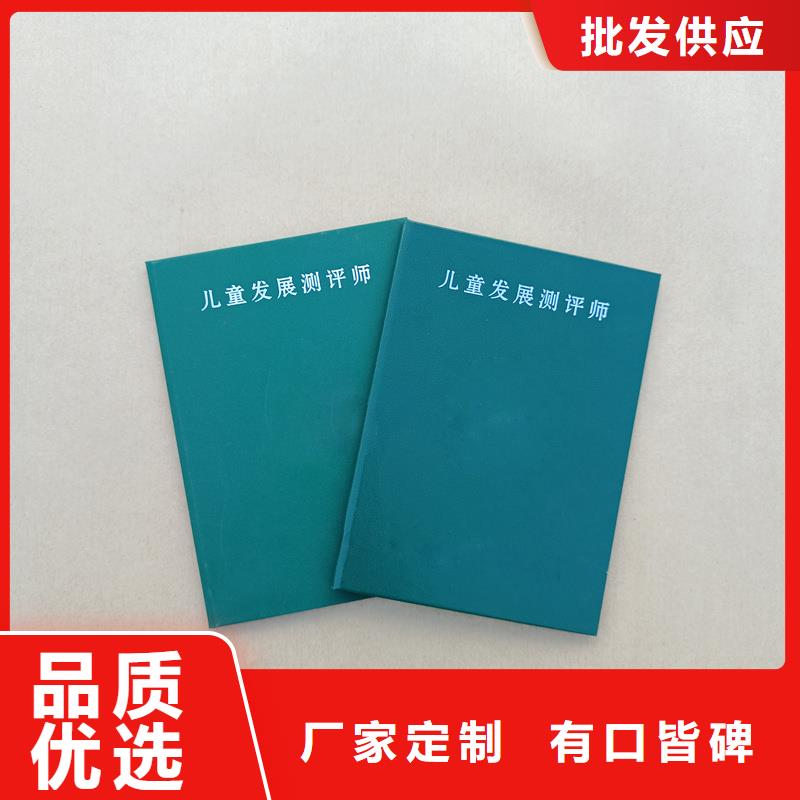 企业荣誉制作防伪价格