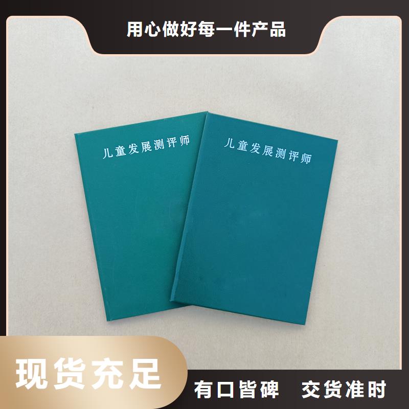 【防伪不干胶标签印刷厂超产品在细节】