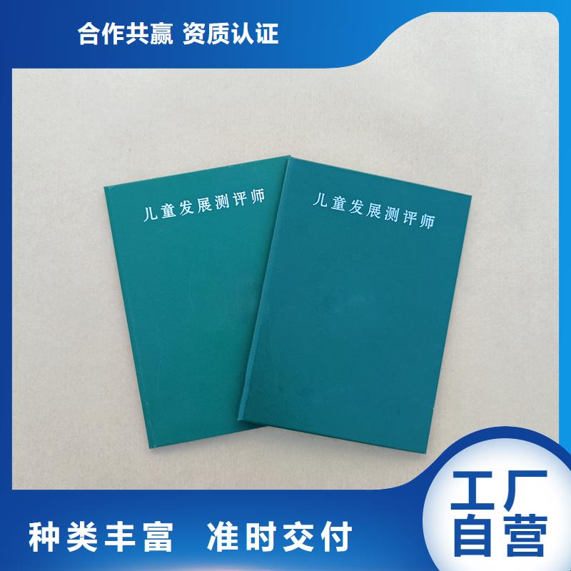 中国硬笔书法会员证生产公司