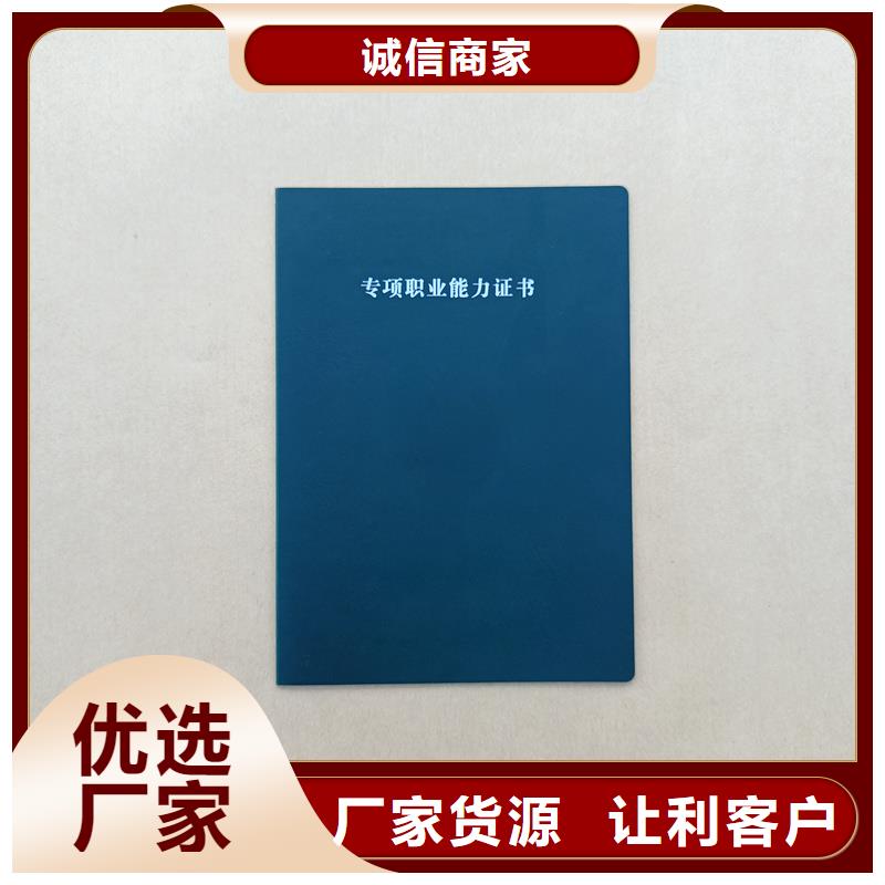 收藏制作内芯生产价格