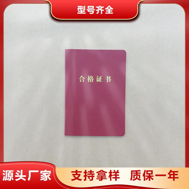  正规厂家