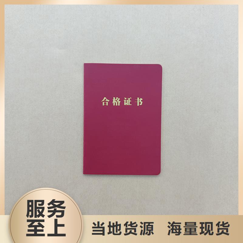 菊花防伪水印纸多种优势放心选择