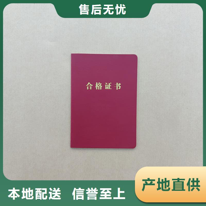 经验丰富质量放心