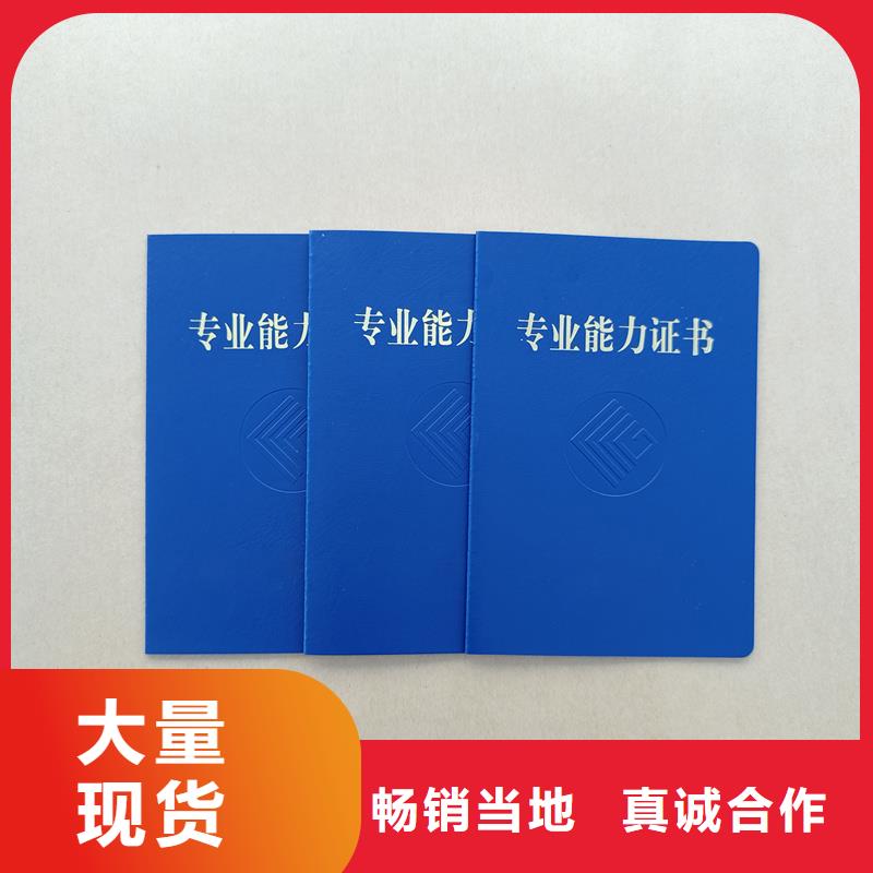 瑞胜达优选:【价格公道合理 防伪厂家生产加工】