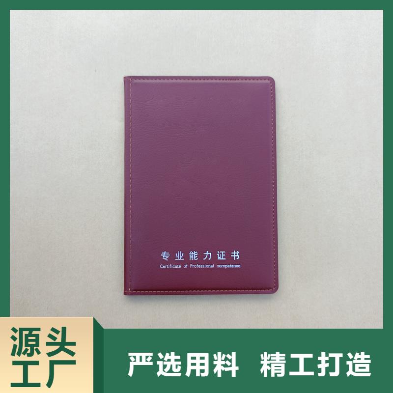 【印刷厂家不干胶标签】放心选购