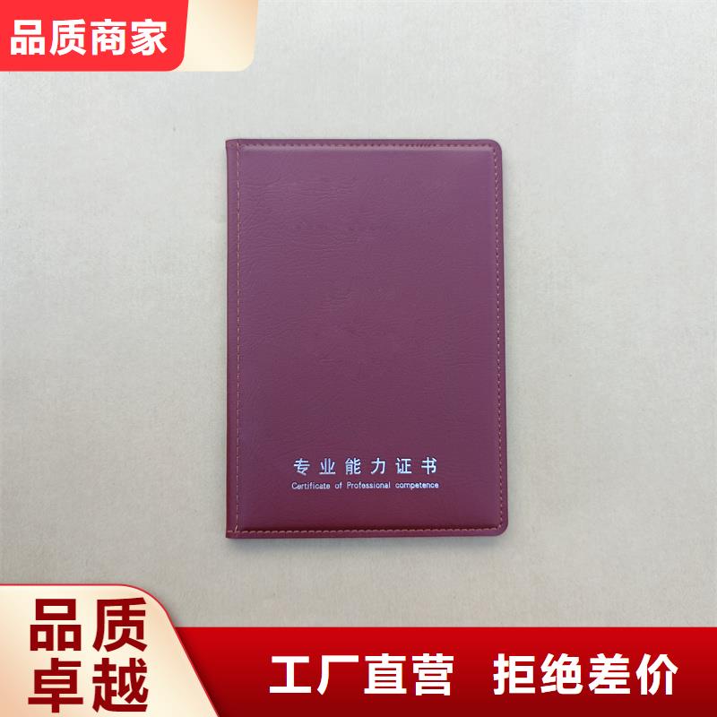 经验丰富质量放心
