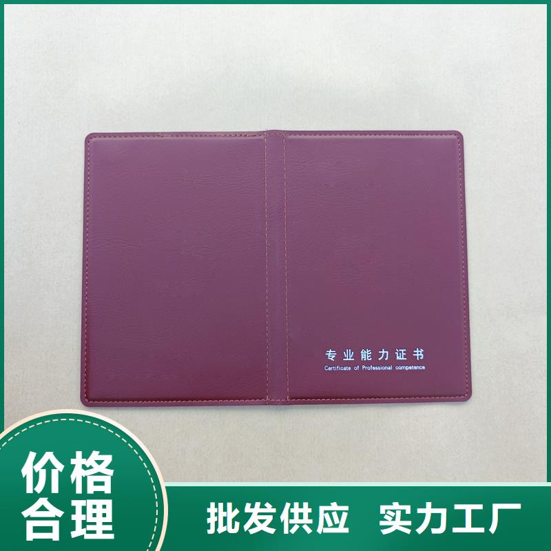  精心