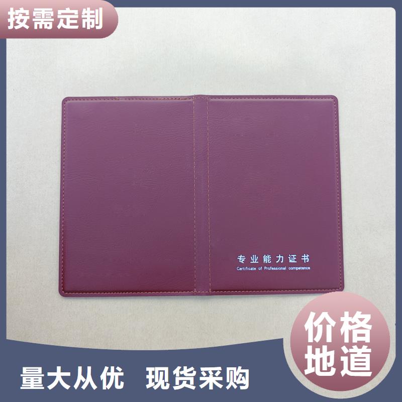 瑞胜达优选:【价格公道合理 防伪厂家生产加工】