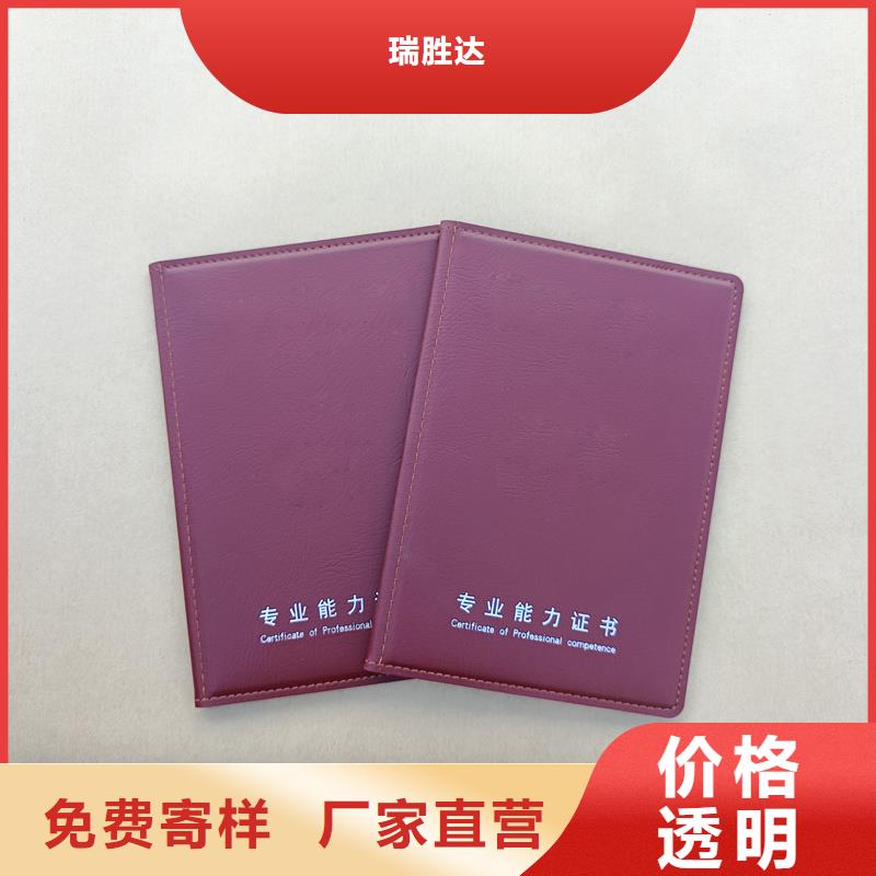  实体诚信厂家
