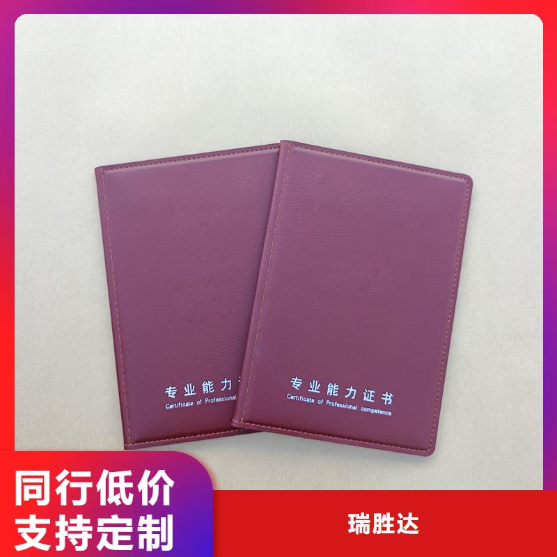  可零售可批发