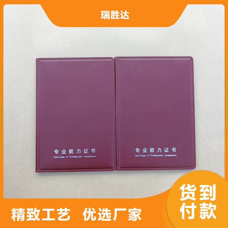制作厂家防伪印刷
