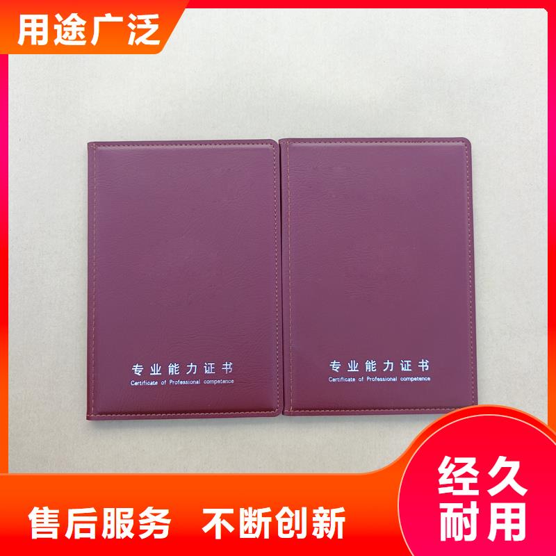 检测报告防伪打印纸瑞胜达【 防伪厂家生产加工】