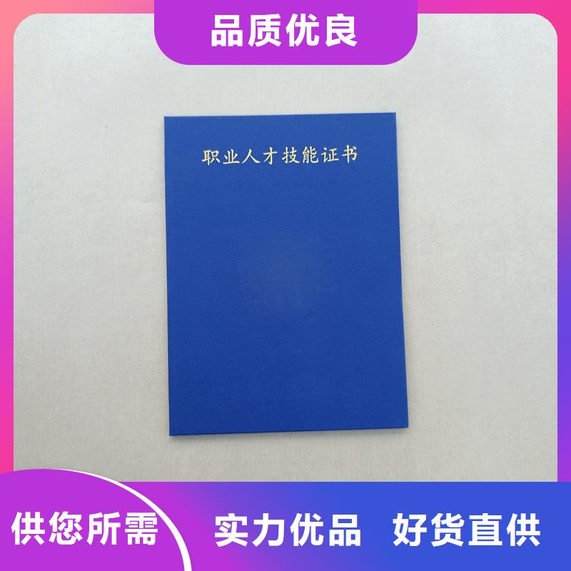 热销产品