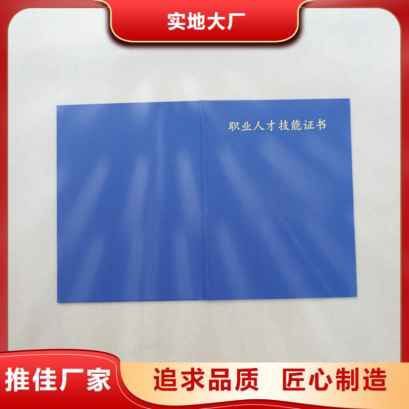 【_做防伪标签的公司质量牢靠】