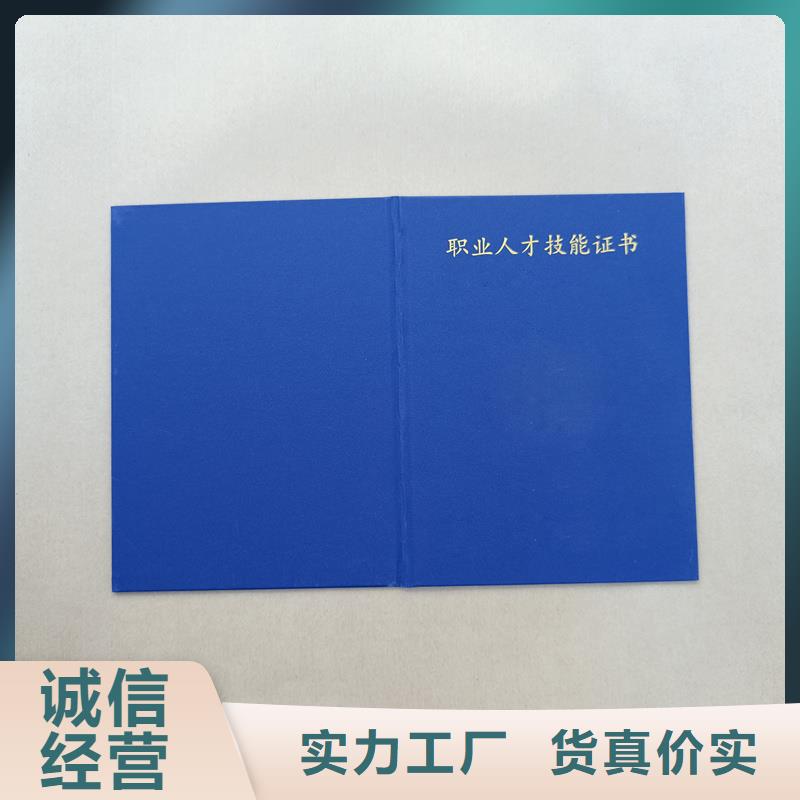 图书收藏公司北京防伪印刷