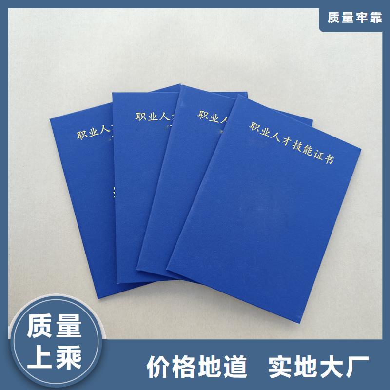 防复印纸张厂诚信经营