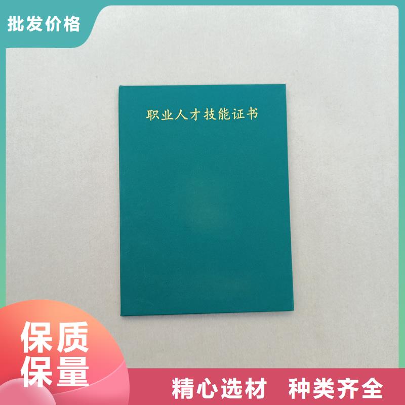 保真印刷工厂防伪订做