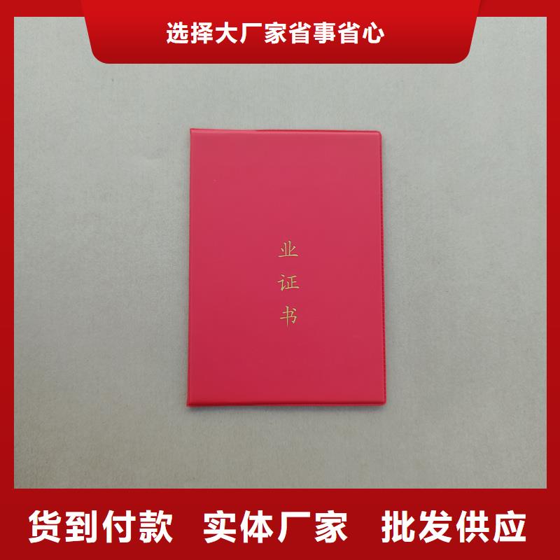 型号齐全 _【防伪纸张】可零售可批发瑞胜达检测报告防伪打印纸