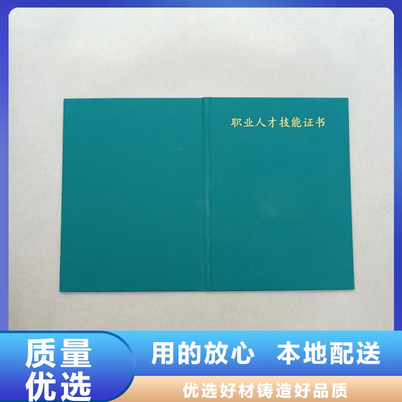 罗定|云城|东莞|深圳|湛江|中山|揭阳防伪收藏用品质说话制造商