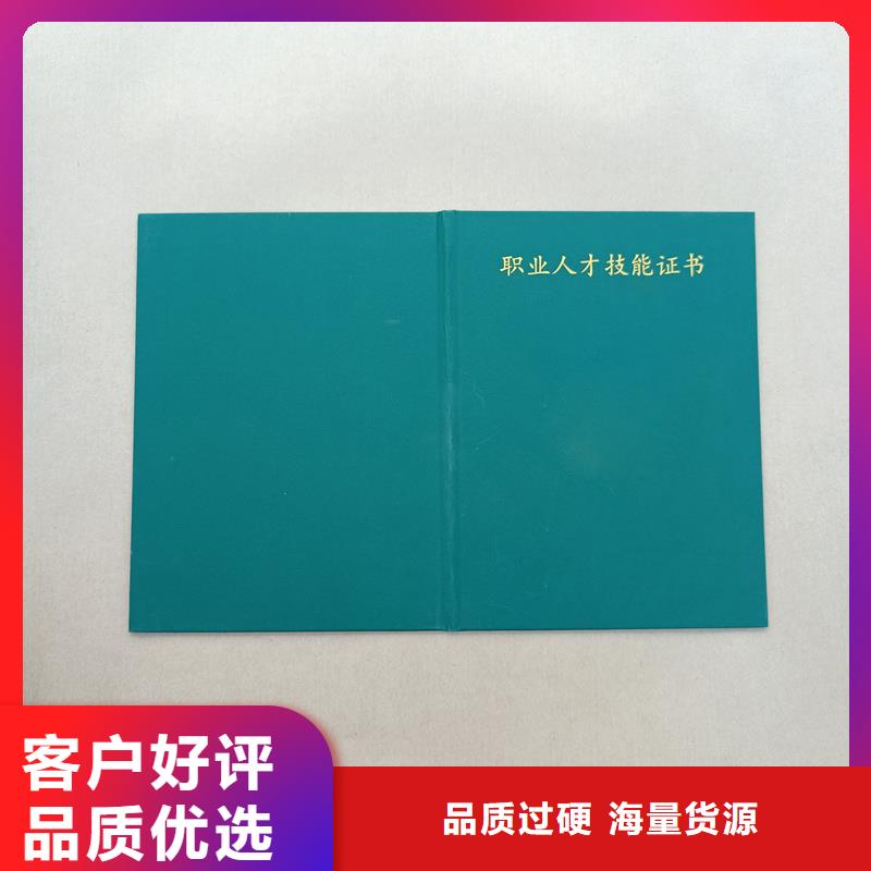 公司【】防伪胶带厂家品控严格