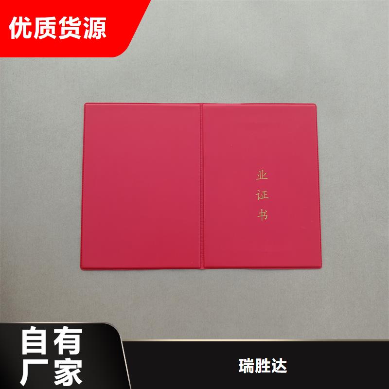 瑞胜达优选:【价格公道合理 防伪厂家生产加工】