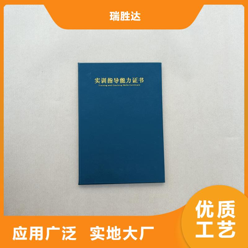 防伪合格证工厂防伪定制