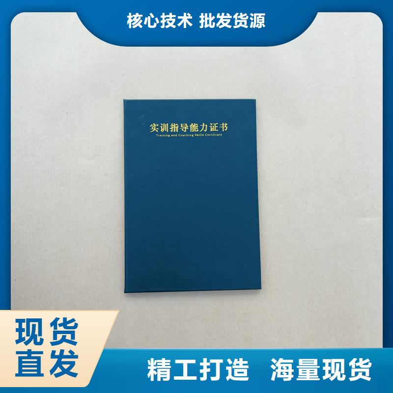  买的放心