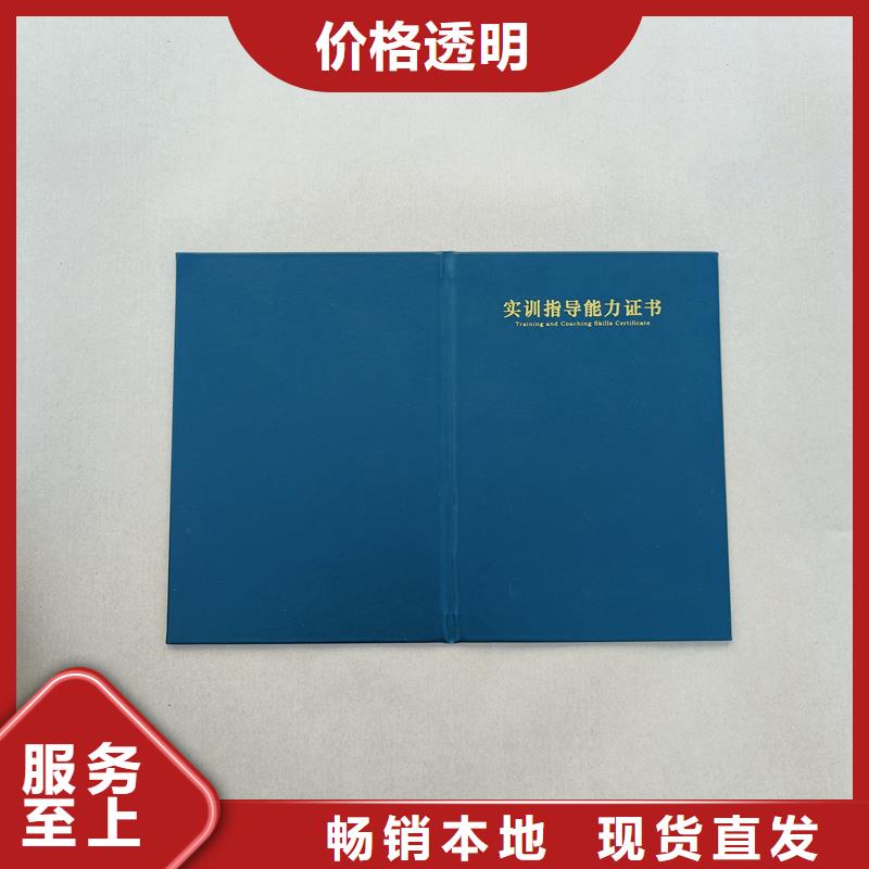 水印纸防伪安心购