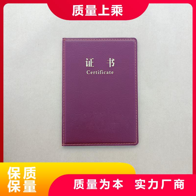  正规厂家