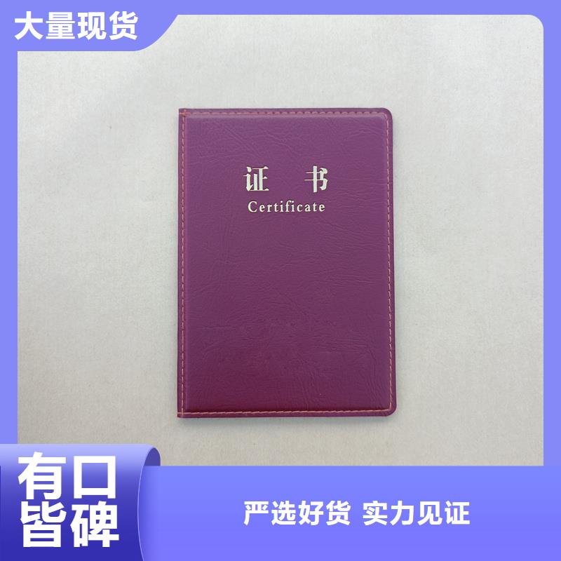 防伪定制防伪培训认证印刷厂家