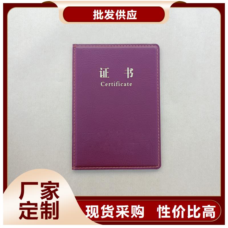 学生证价格防伪生产