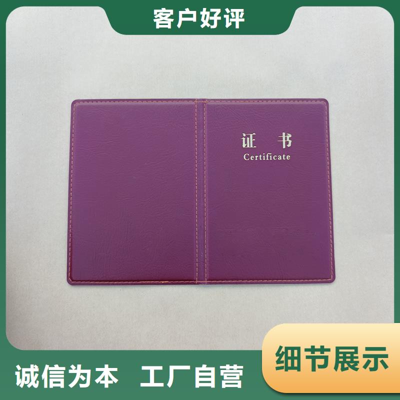 公司【】防伪胶带厂家品控严格