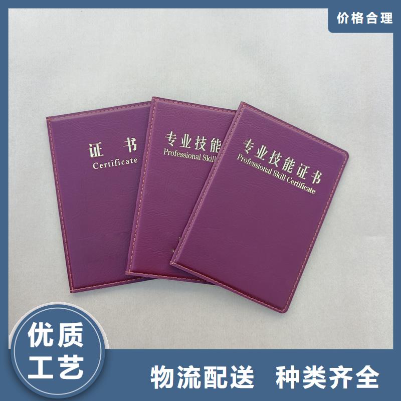 评级定制防伪定做