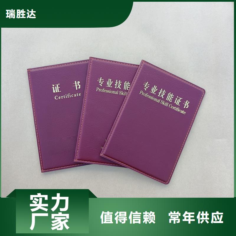等级培训印刷公司防伪价钱