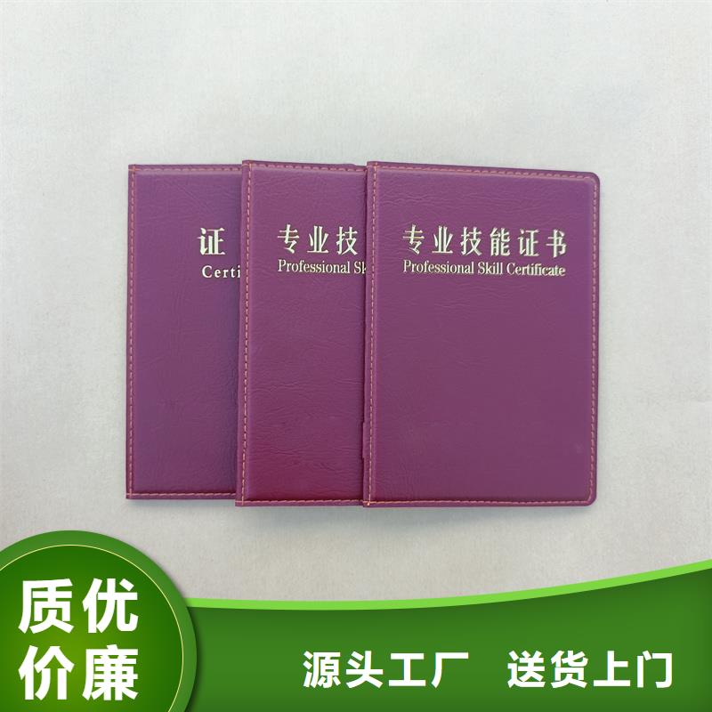 防伪荣誉加工大学毕业外壳