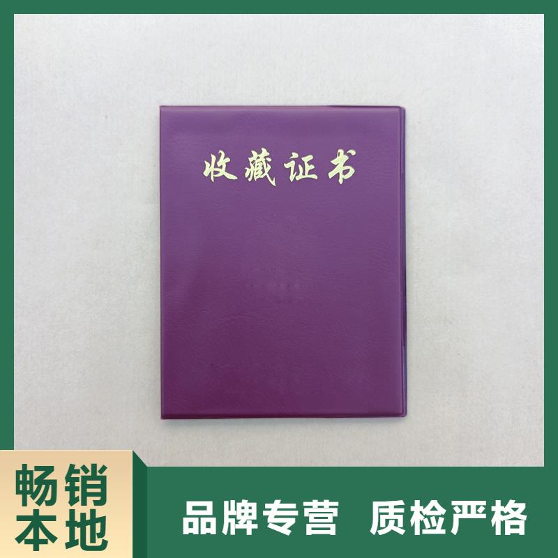 辅修生产工厂防伪公司