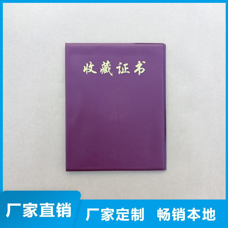 检测报告防伪纸张生产厂家