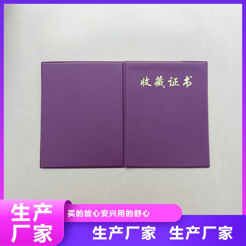 _复印无效防伪纸厂家采购