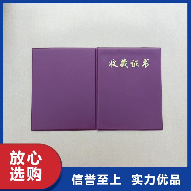  实体诚信经营
