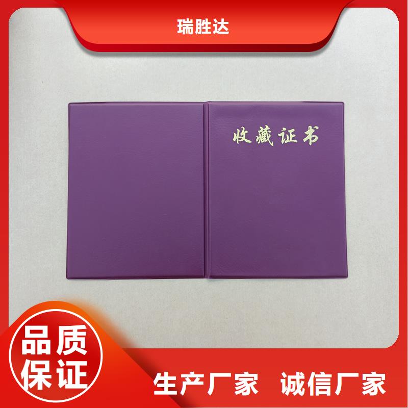 作品收藏定做厂家烫金