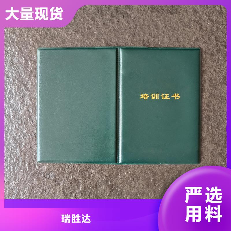 专业供货品质管控